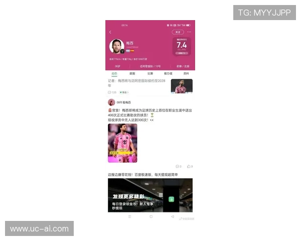 迈阿密与梅西续约谈判持续进行 吉达国民愿不惜一切代价签约